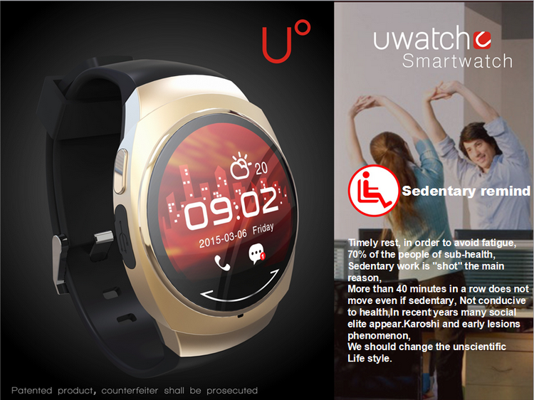UWATCH UO (7)